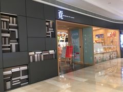 -覔书店(壹方城店)