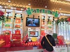 -北京稻香村(第三店)