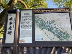 -安亭老街