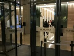 门面-SOHO东海广场