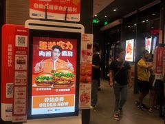 -汉堡王(徐汇绿地缤纷店)