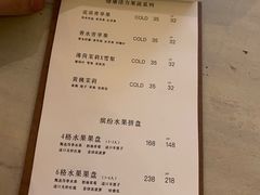 -T館·花园艺术餐厅