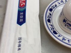 -海碗居(牡丹园店)