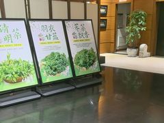 -黔蘑菇四季餐厅(观山湖店)