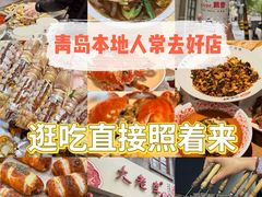 -郑庄脂渣海鲜楼(九水路店)