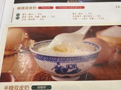 -民信老铺(华盖路店)
