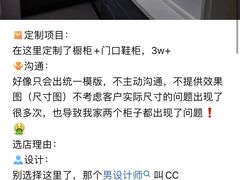 -红星美凯龙(北京北四环店)