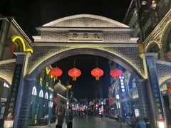 -民主路老街