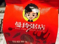 -曼玲粥店(南翔店)