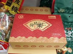 -桂发祥·直营(古文化街店)