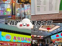 -张一元(总店)
