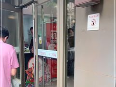-五芳斋(中山大道总店)