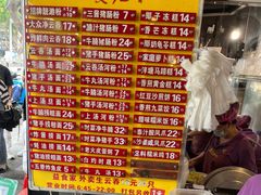 -凌记(泮塘路店)