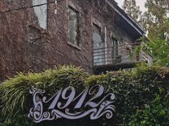 -1912街区