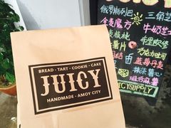-Juicy Bakery(大学路店)