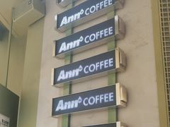 -Ann COFFEE(来福士店)