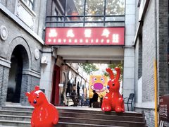 -1912街区