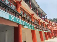 -飞霞风景名胜区