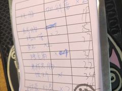-小二楼炖肠