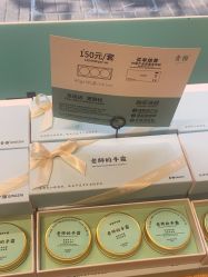 -青稚护手霜QINGZHI