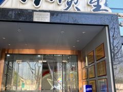 -小荧星艺校(浦东中环分校)