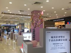 -凯德MALL(望京店)