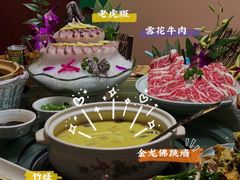 -金龙·打边炉(南京西路店)