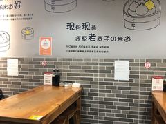-笼铭坊(北蔡店)