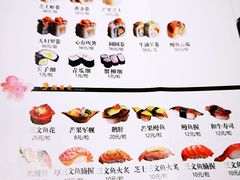 菜单-河风精致寿司(同兴路店)