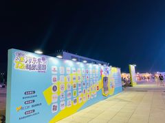 -丽达购物中心(崂山店)