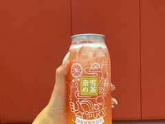 -奈雪的茶(正弘城PRO+店)