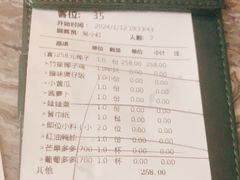 -大头椰·海南椰子鸡火锅(思明万象城店)