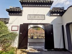 -司徒庙