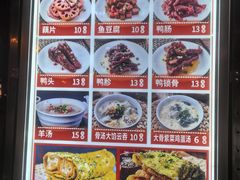 -南楼煎饼(南楼总店)