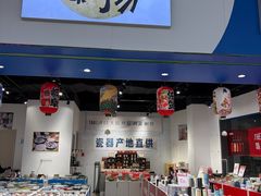 -宝山日月光中心