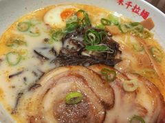 熊本叉烧拉面-味千拉面(双井店)