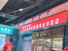 -五星桥原切肥牛火锅·30年专注好牛肉(湖塘店)