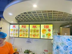 -安徽阜阳卷馍(西单店)