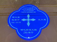 -慈溪白金汉爵大酒店