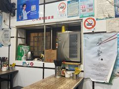 -天府面庄(天平路店)