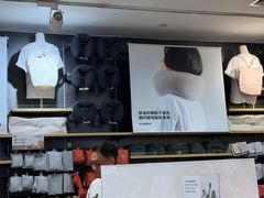 -MUJI无印良品(万科里店)