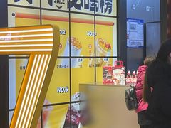-7分甜(天津南开大悦城店)