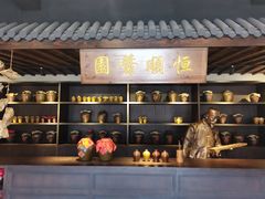 -镇江中国醋文化博物馆