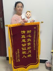 点击看大图 -优贝恩母婴护理中心