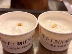 -磁器铜锅涮肉(交大东路店)