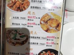 菜单-潮福城大酒楼(湖滨北路店)