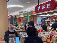 -上海市长春食品商店(淮海中路店)