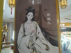 -天津国贸购物中心