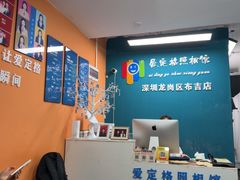 -爱定格照相馆·证件照(布吉店)