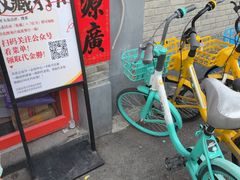 -多味居(剪子巷店)